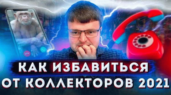 Новое слово в защите должников: возможности и перспективы