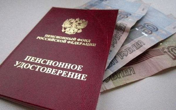 Права пенсионеров и инвалидов в случае ареста расчетного счета ИП