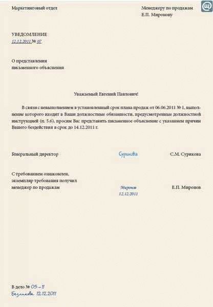 Возникновение спорных ситуаций