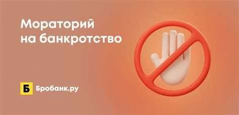 Что делать, если банкротство необходимо?