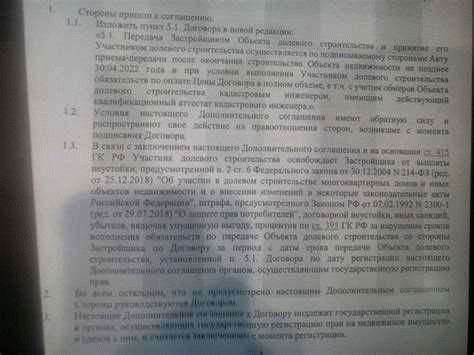 Варианты взыскания неустойки — до или после передачи квартиры