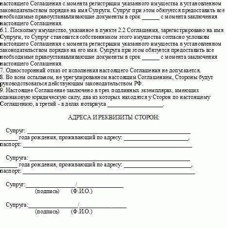 Может ли доверенное лицо законно подписать соглашение о собственности от имени другого лица?
