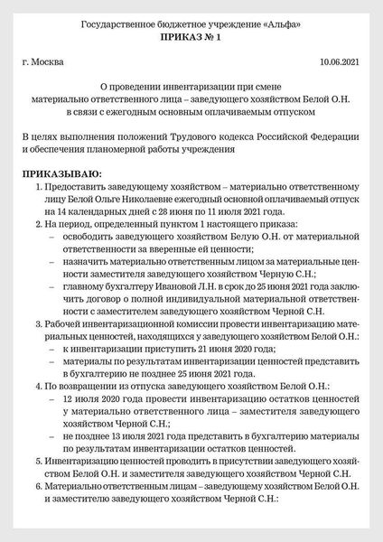 Мужчина, служащий по контракту в УФСИН: