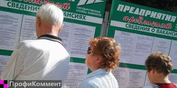 Возможно ли работать пенсионеру после сокращения и какие шансы на рынке труда у него есть?