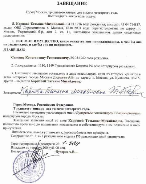 Правовые последствия оспаривания приватизации