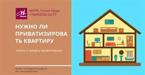 Возможно ли добровольное расприватизирование квартиры?
