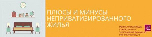 Возможен ли принудительный порядок?