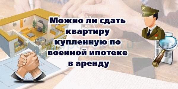 Что необходимо для обмена