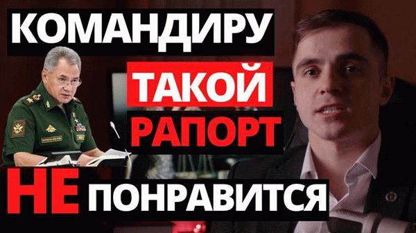 Правила выезда за границу