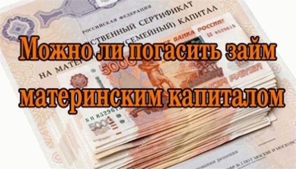 Другие виды кредитов
