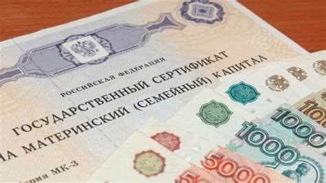 Какими способами можно использовать материнский капитал?