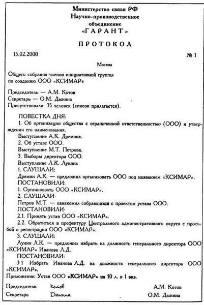 Судебная практика по статье 28.2 КоАП