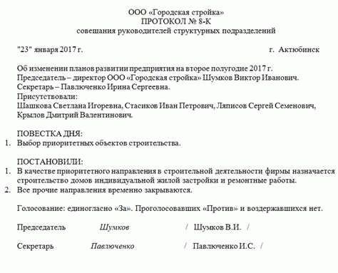 Что может быть при отказе от подписи?