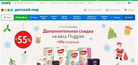 Какие товары можно вернуть?