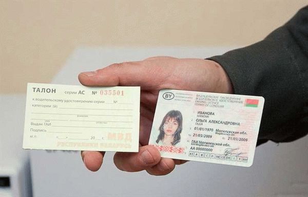 Какие документы нужно изменить после смены фамилии, а какие нет?