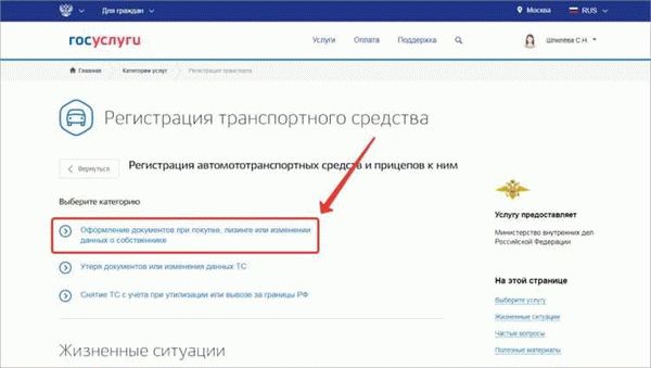 Можно ли поставить авто на учёт в другом регионе на юридическое лицо?