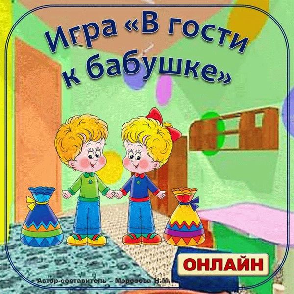 Куда подавать документы?