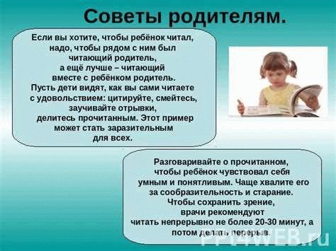 Особенности и нюансы
