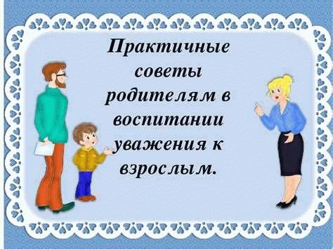 Сроки регистрации ребенка по месту жительства