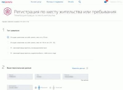 Можно ли прописаться в недостроенном частном доме?