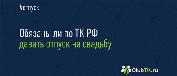 Как можно разбить свой отпуск в течение года?