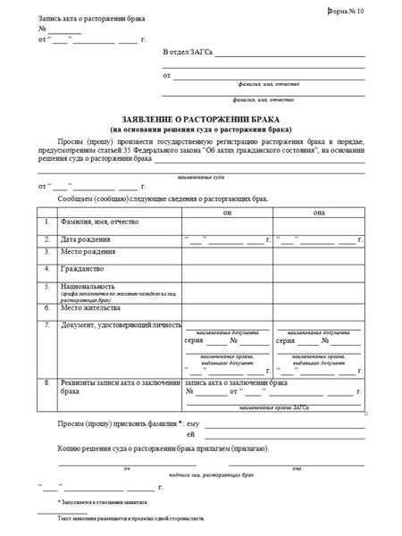 Как поступить, если нет возможности принять участие в разводе