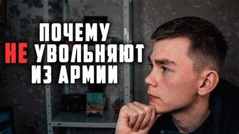 Документы, необходимые для увольнения