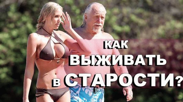 Требования к усыновителю