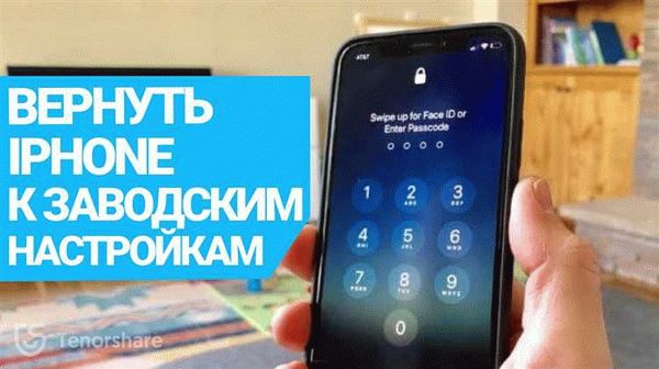 Узнайте процедуру возврата товара