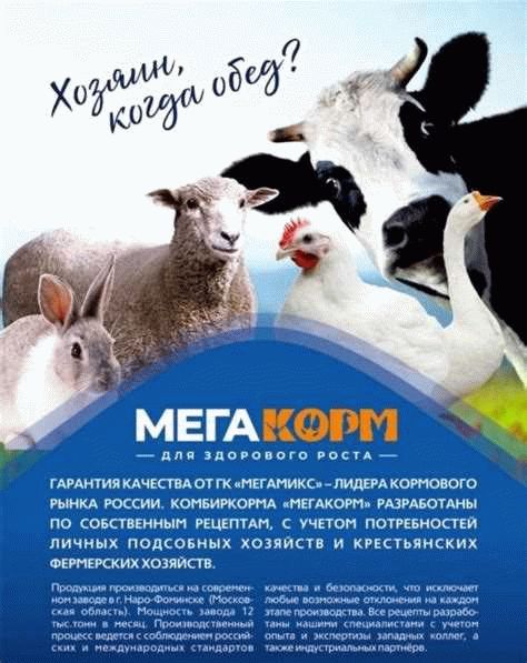 Если у корма истек срок годности