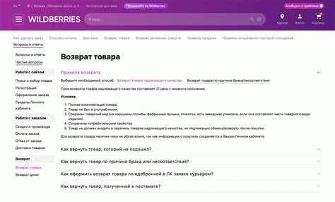 Когда возможна спорная ситуация и как поступить в таком случае