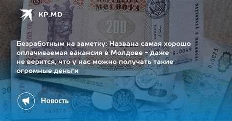 Денежная компенсация вместо жилья: когда это возможно?