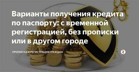 Как выбрать город для заключения брака с иностранцем?