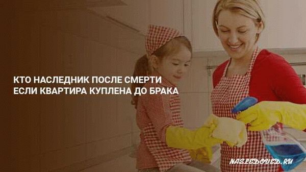 Прописка без согласия остальных жильцов: возможно или нет?