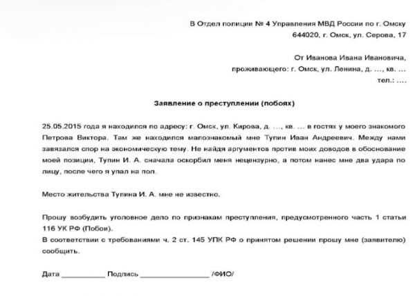 3. Воспользуйтесь сервисом «Найди меня»