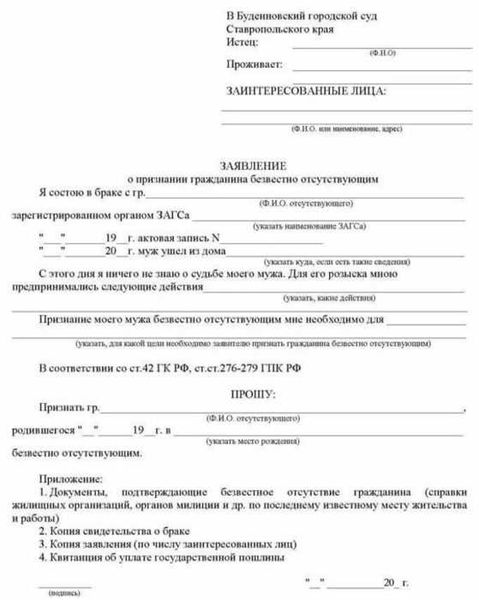 4. Знаете куда обратиться