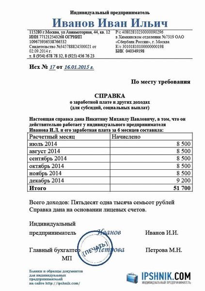 Как уволиться при реорганизации: пошаговая инструкция