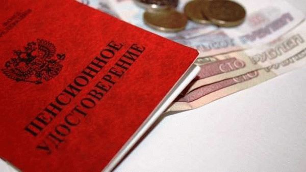 Условия получения надбавки для женщин, уже получающих пенсию