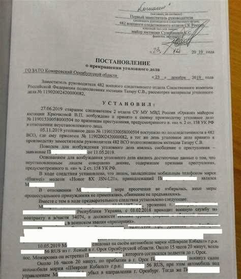 Кража, грабеж или мошенничество?