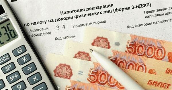 Какой срок уплаты налога