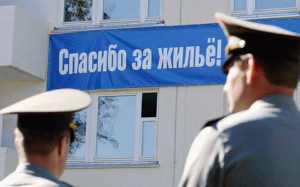 Льготные земельные налоги для военнослужащих