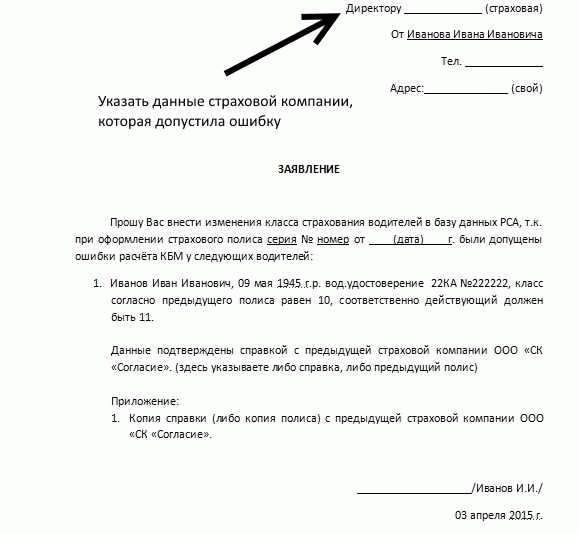 Заявка на консультацию с компании со специалистом