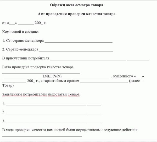 Какие варианты разрешения конфликта между заказчиком и исполнителем?