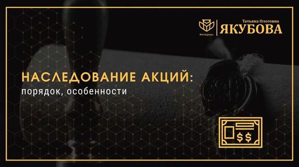 Где должно находиться оружие после смерти владельца?