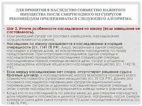 Наследование оружия после смерти в 2021 году: оценка, оформление, получение свидетельства