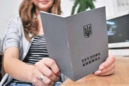 Правовое обоснование непрерывного стажа после увольнения по собственному желанию в Трудовом Кодексе