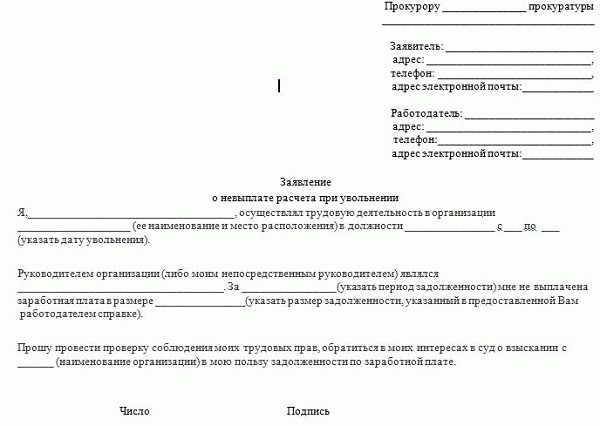 Попросите письменное подтверждение вашего найма