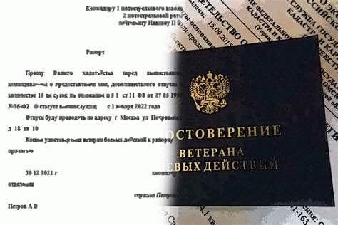 Особенности заключения контракта на время военных действий