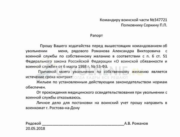 Условия оплаты и дополнительные льготы