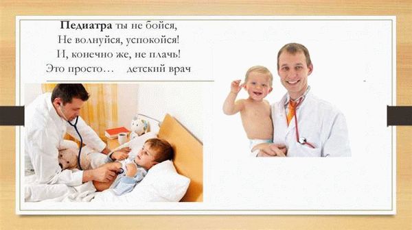 Адвокат по защите врачей и медсестер в Екатеринбурге